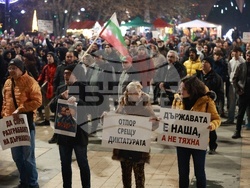 Русе - протест- община