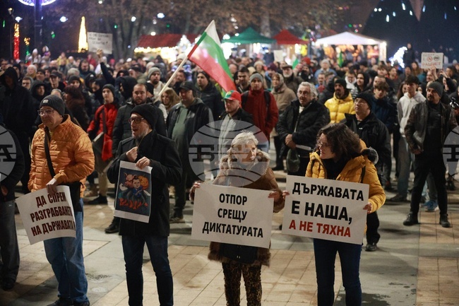  Русе - протест срещу правителството