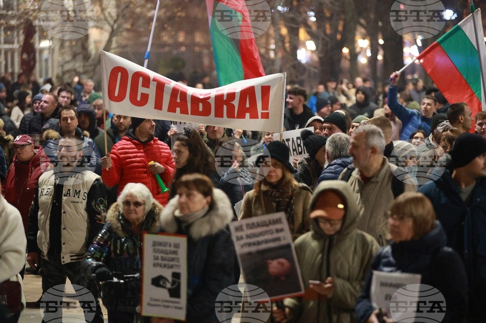 Русе - протест- община