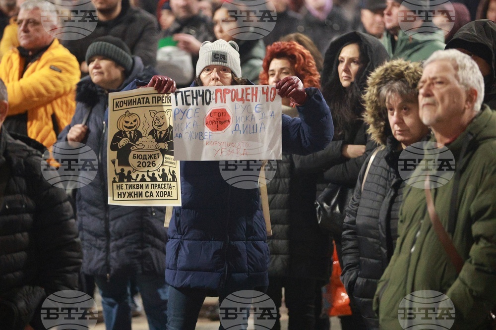 Русе - протест- община