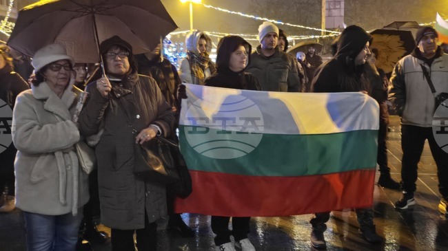 За втора поредна вечер жители на Видин излязоха на протест и поискаха оставката на правителството