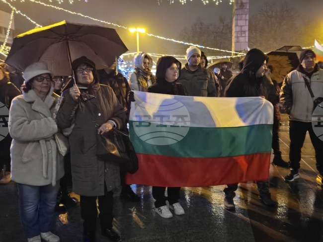 За втора поредна вечер жители на Видин излязоха на протест и поискаха оставката на правителството