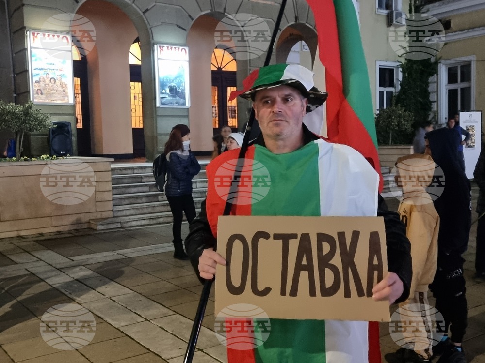 Ямболци се събраха на протест с искане за оставка на правителството