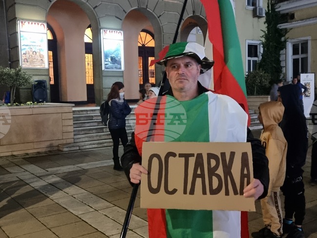 Ямболци се събраха на протест с искане за оставка на правителството