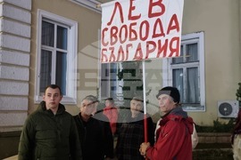 Ямбол - протест срещу правителството