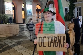 Ямбол - протест срещу правителството