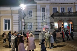 Ямбол - протест срещу правителството