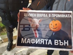 Шумен - граждани - протест срещу правителството