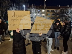 Шумен - граждани - протест срещу правителството