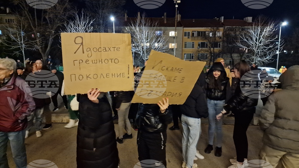 Шумен - граждани - протест срещу правителството