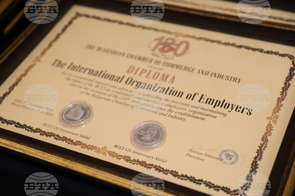Българска търговско-промишлена палата - 130-годишнина - награди - церемония