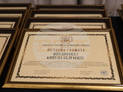 Българска търговско-промишлена палата - 130-годишнина - награди - церемония