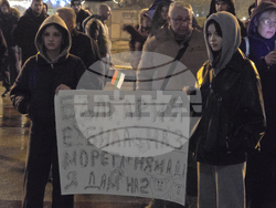 Видин - протест срещу правителството