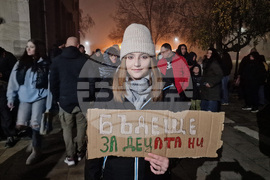 Разград - протест срещу правителството