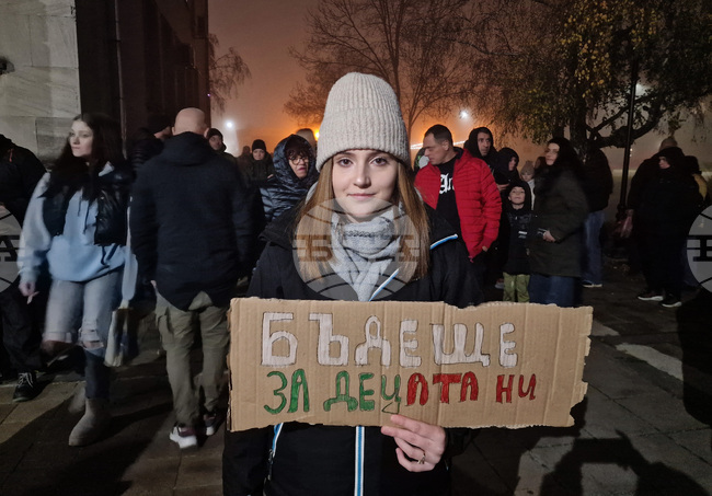 Разград - протест