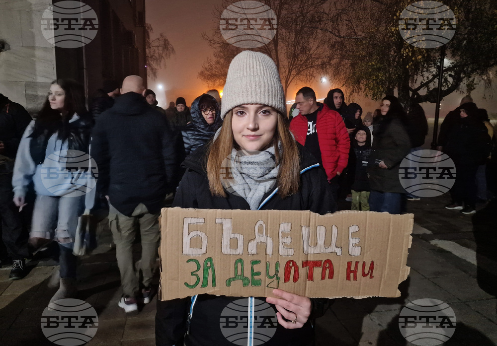 Разград - протест срещу правителството
