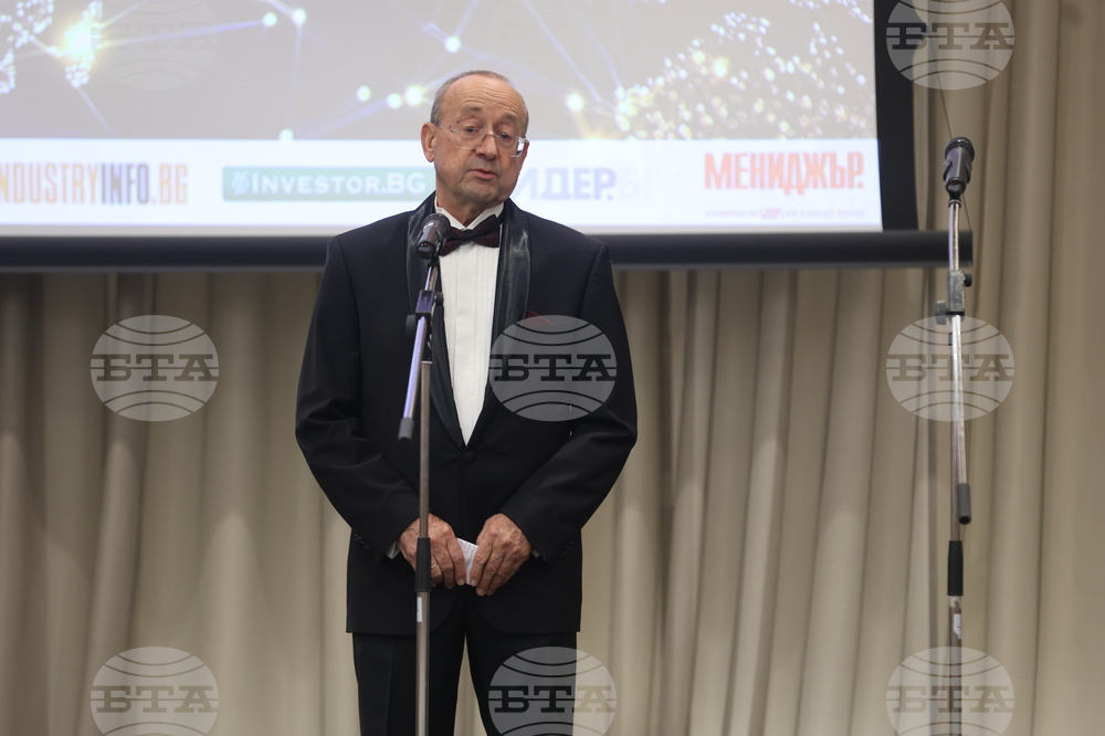 Българска търговско-промишлена палата - 130-годишнина - награди - церемония