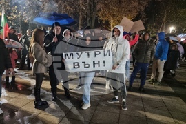 Монтана - протест срещу правителството