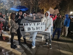 Монтана - протест срещу правителството