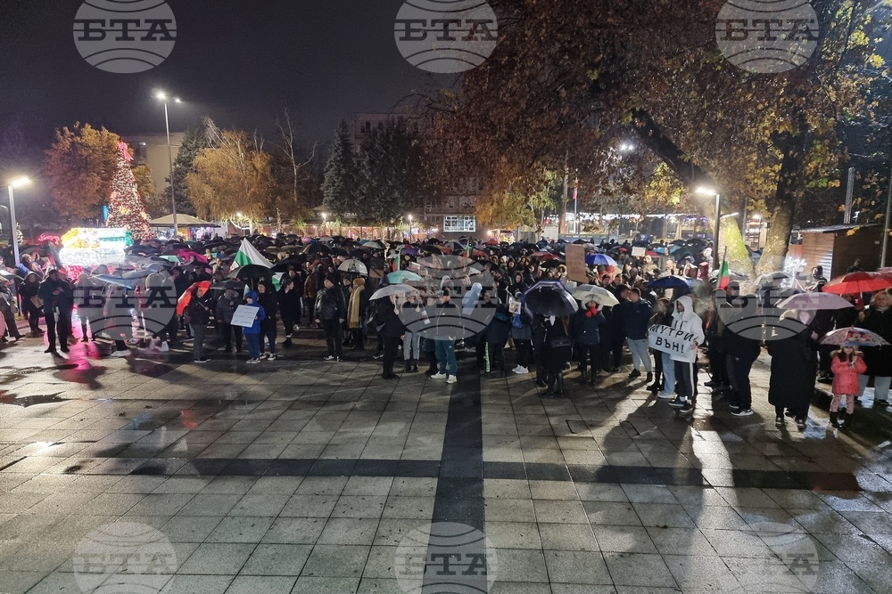 Монтана - протест срещу правителството