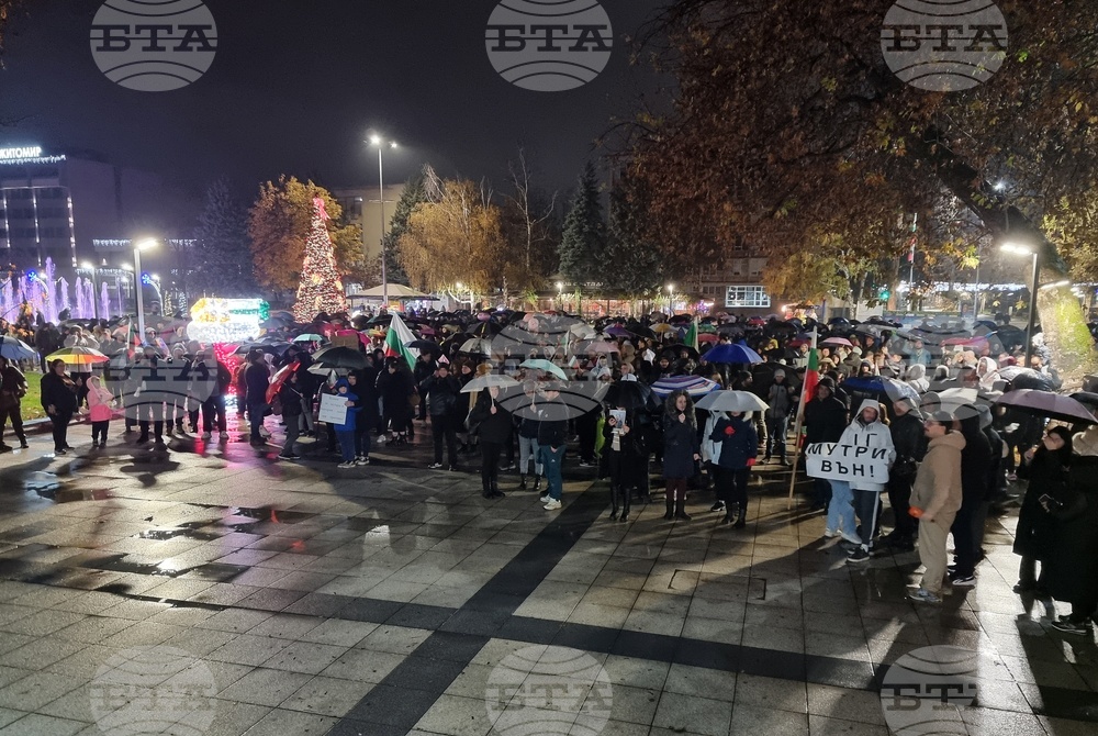 Монтана - протест срещу правителството