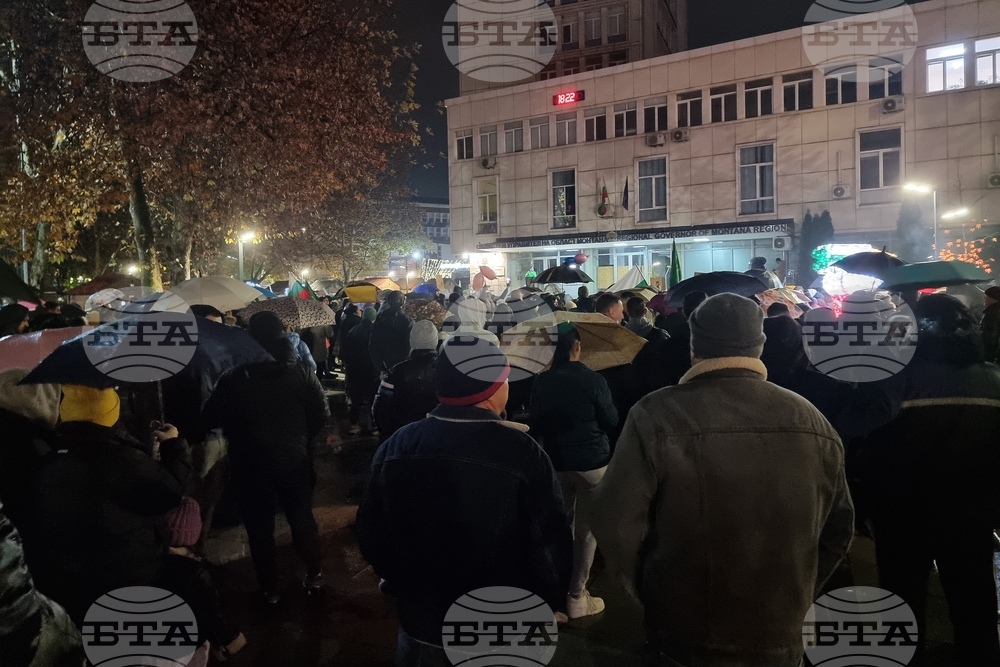 Монтана - протест срещу правителството