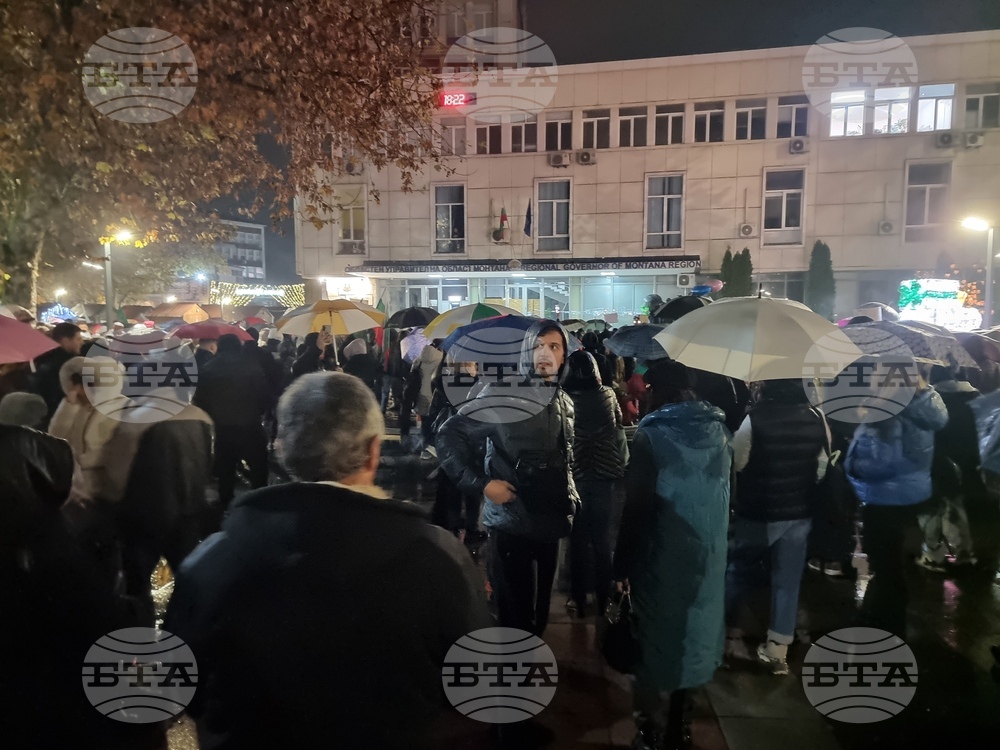 Монтана - протест срещу правителството