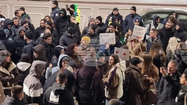 Граждански протест с искане за оставка на властта се проведе във Велико Търново