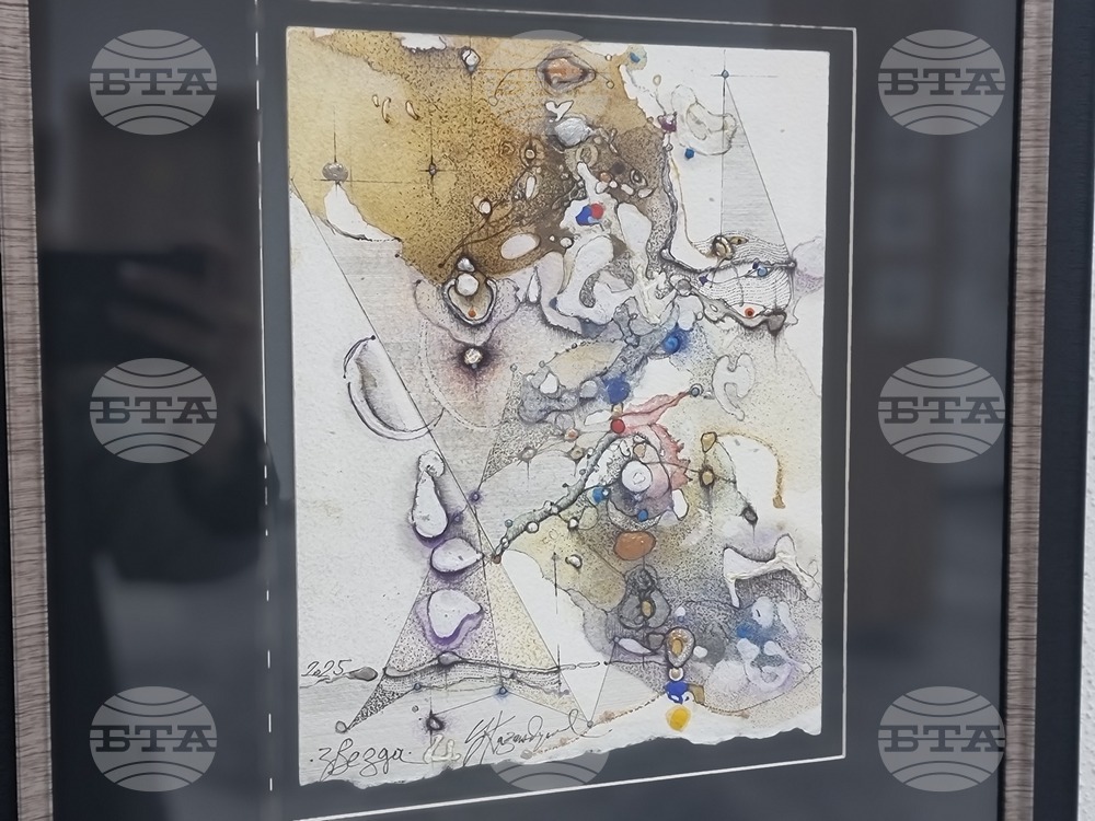 Ямбол - Цветан Казанджиев - изложба