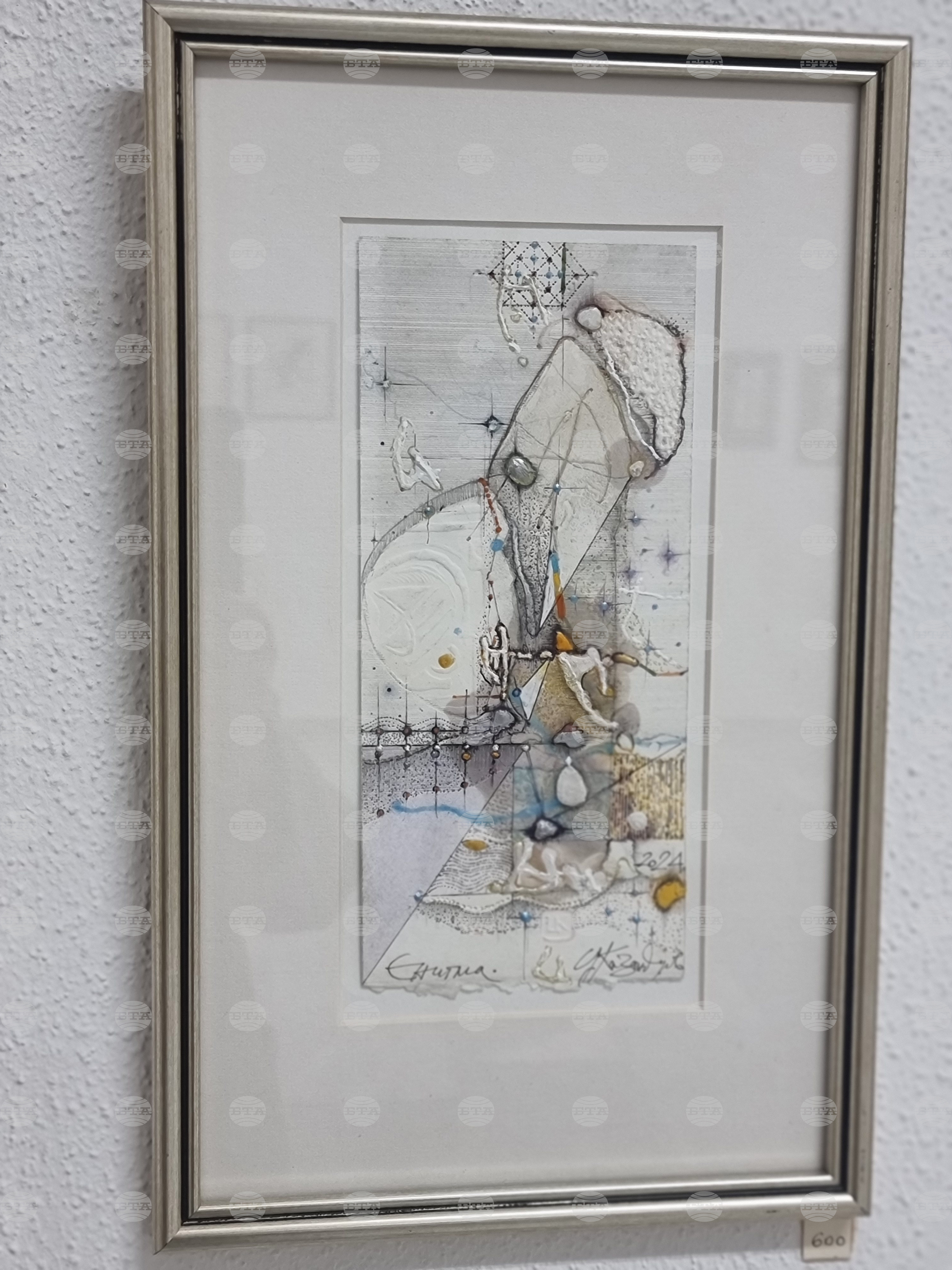 Ямбол - Цветан Казанджиев - изложба