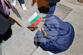 Пазарджик - протест срещу правителството