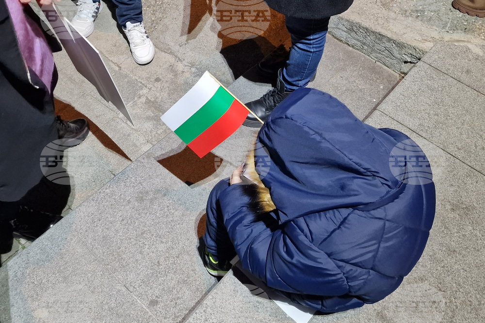 Пазарджик - протест срещу правителството