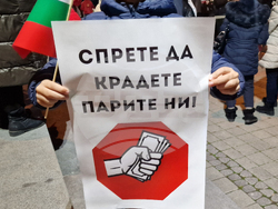 Пазарджик - протест срещу правителството