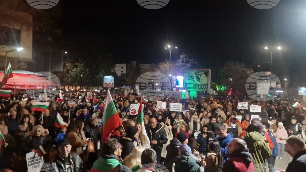 Пазарджик - протест срещу правителството