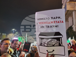 Пазарджик - протест срещу правителството
