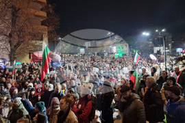 Пазарджик - протест срещу правителството