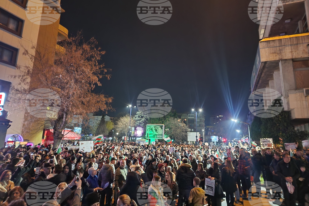 Пазарджик - протест срещу правителството