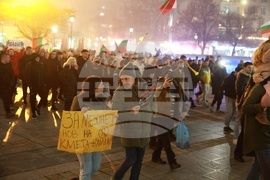 Русе - протест - община