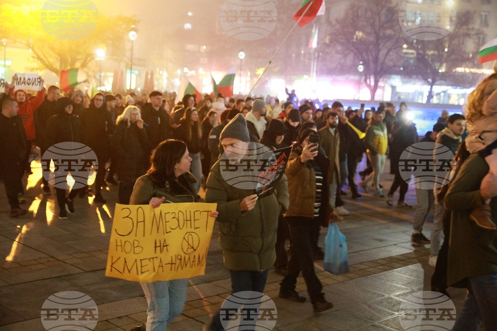 Русе - протест - община