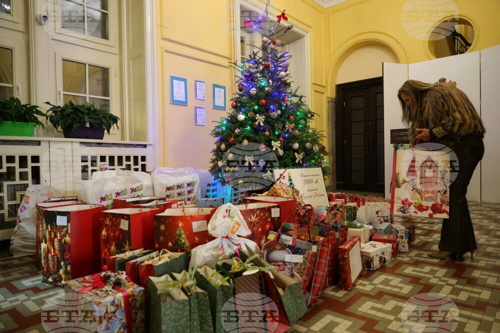 Бургас - Областна управа - инициатива