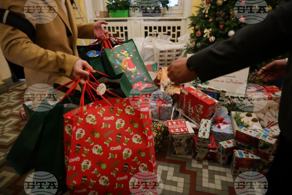 Бургас - Областна управа - инициатива