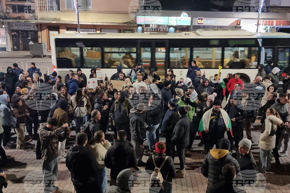 Велико Търново - протест - власт