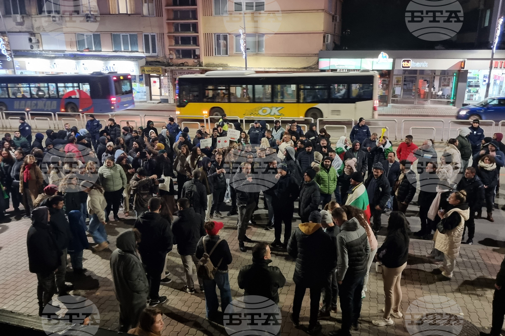 Велико Търново - протест - власт