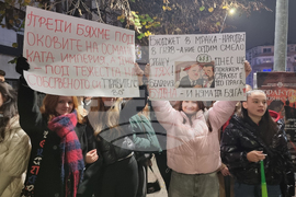 Велико Търново - протест - власт