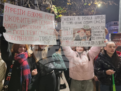 Велико Търново - протест - власт