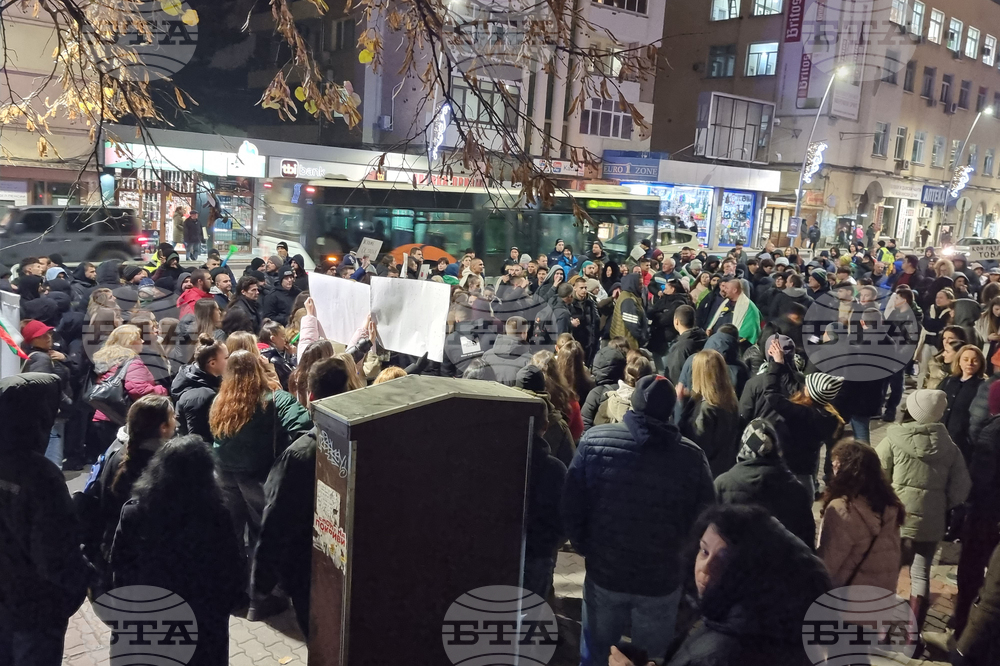 Велико Търново - протест - власт