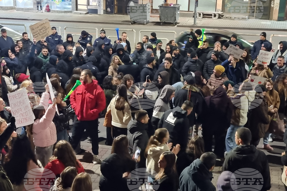 Велико Търново - протест - власт