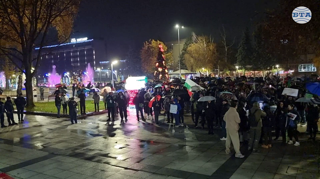 Граждани протестираха тази вечер в Монтана и поискаха оставката на правителството