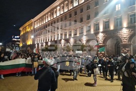 Протест срещу правителството