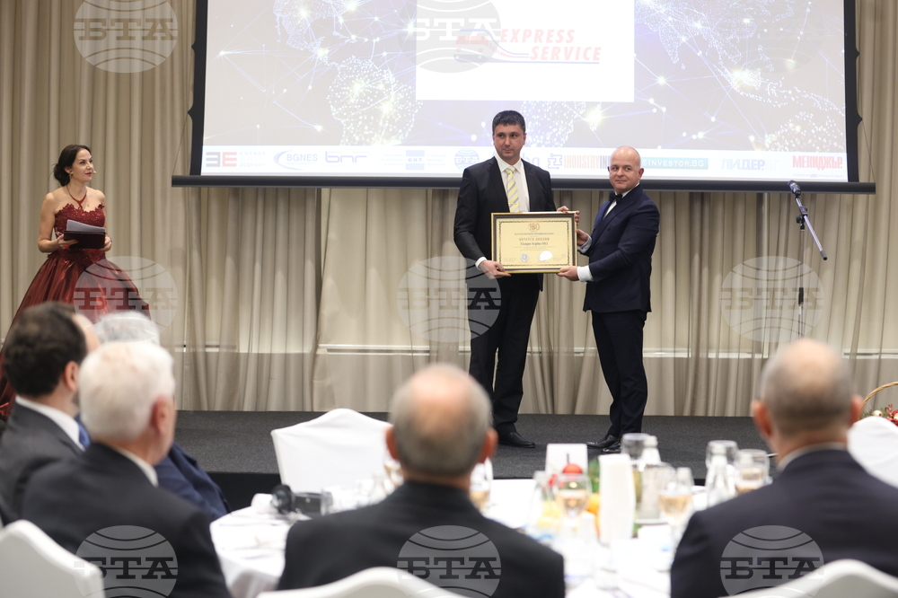 Българска търговско-промишлена палата - 130-годишнина - награди - церемония